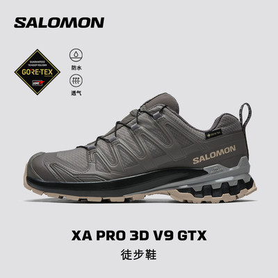 salomon萨洛蒙户外男女徒