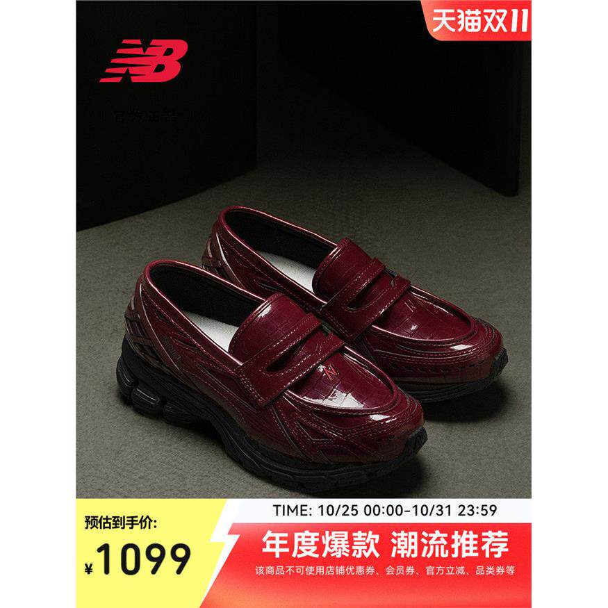 【新色发售】NewBalanc2图片