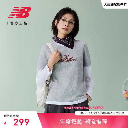 NewBalanc正品26新款女