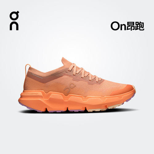 On昂跑Cloudsoma2026