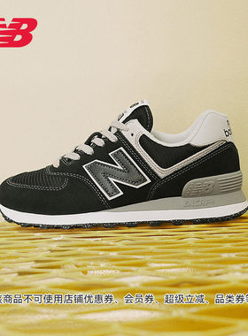 New Balance NB正品男女情侣夏覆古百搭黑色休闲 鞋ML574EVB