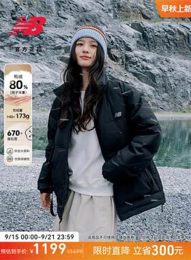 NewBalanc正品25情侣款