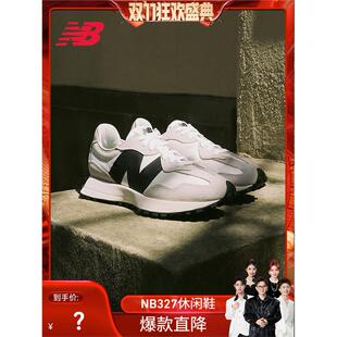 【先加购!15号付定】New Balance NB男女百搭休闲鞋MS327ASN