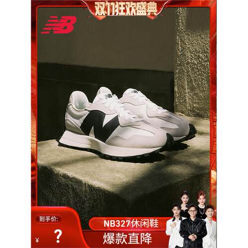 【先加购！15号付定】New