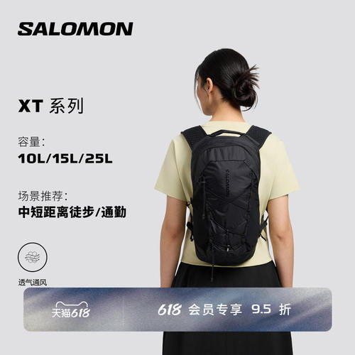salomon萨洛蒙户外运动多