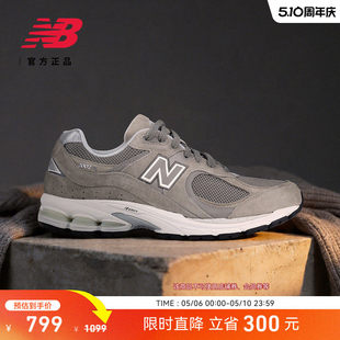 New Balance NB正品男女情侣款潮流百搭舒适休闲鞋M2002RJM