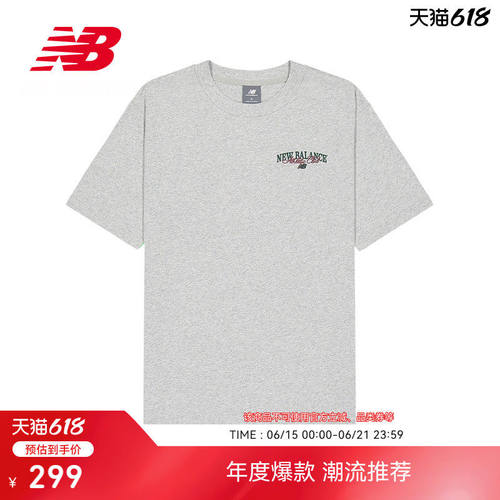 NewBalanc26新款夏季男