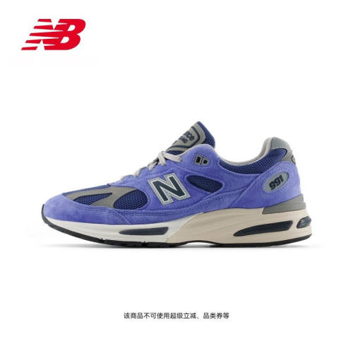 NewBalanc26新款男女经