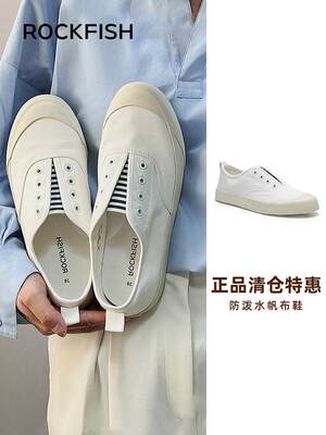 Rockfish正品防泼水帆布鞋女小白鞋一脚蹬渔夫鞋懒人春秋季微瑕疵