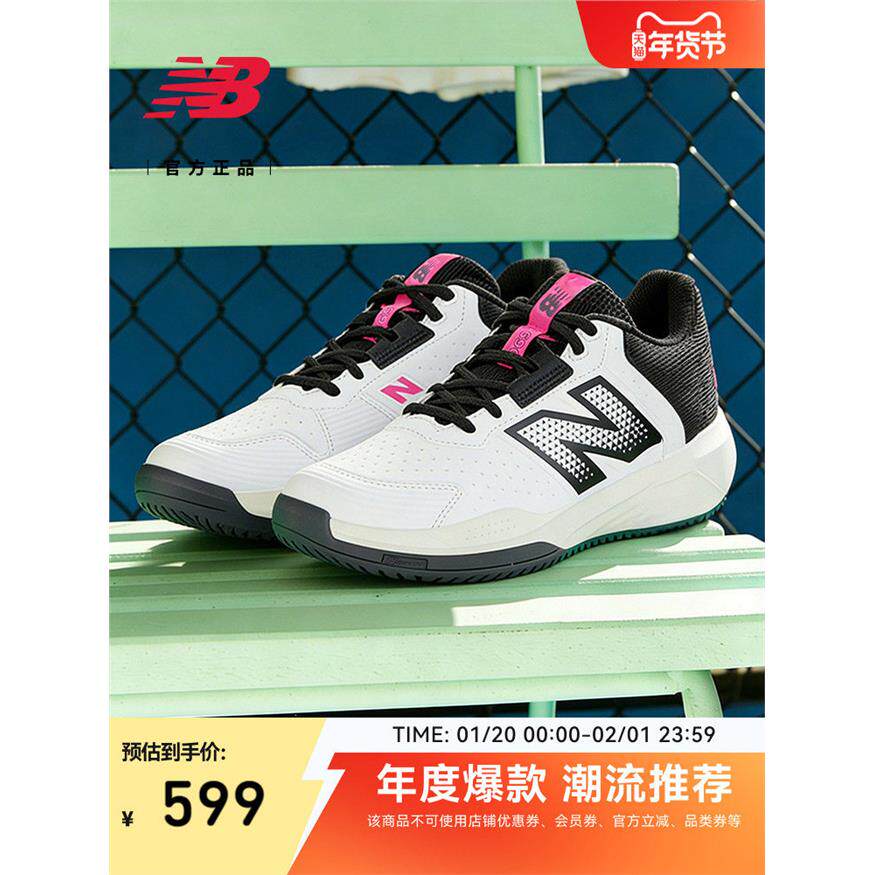 New Balance NB 696系列男鞋舒适百搭运动潮流网球鞋M696 9CV