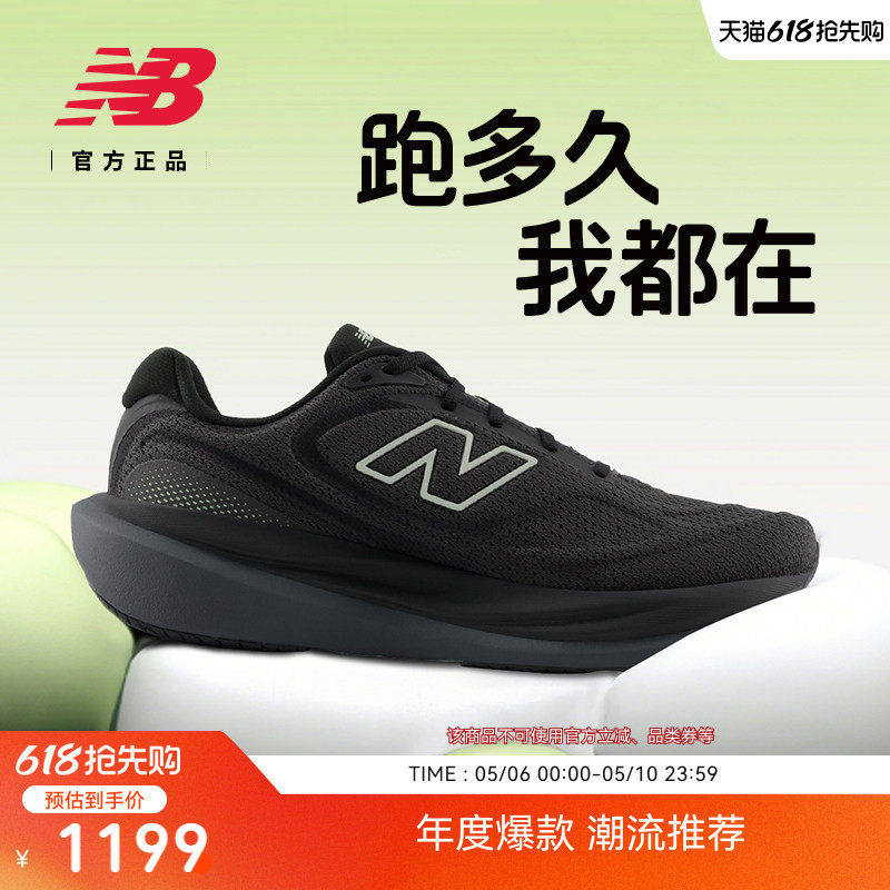NewBalanc新品108v15男图片