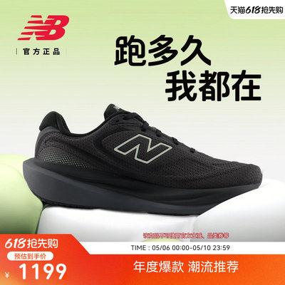 NewBalanc新品108v15男