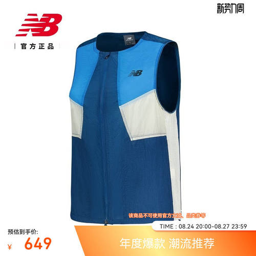 NewBalanc正品26新款早