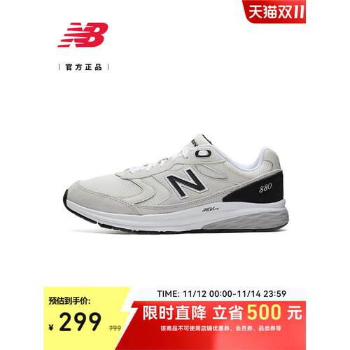 NewBalanc正品男款户外