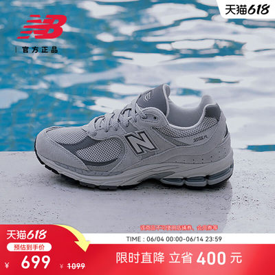 NewBalanc正品男女情侣