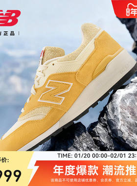 NewBalanc美产997系列男