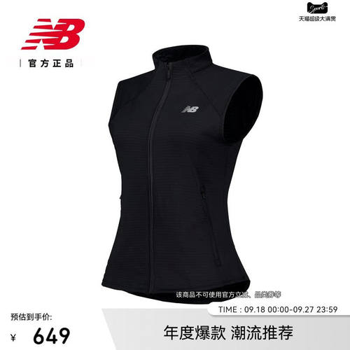 NewBalanc26新款秋季女