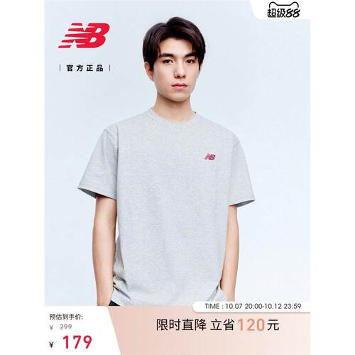 NewBalanc正品26新款夏