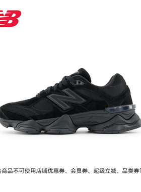 New Balance NB正品男女情侣夏覆古厚底运动老爹鞋U9060BPM