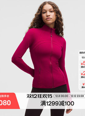 Define女士运动夹克*Nulu? 芯吸丨lululemon丨LW4CAFS