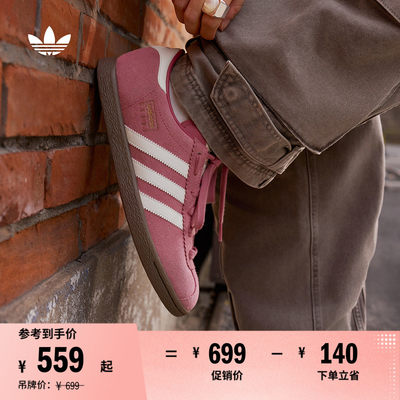 「T头鞋」STADT经典时尚