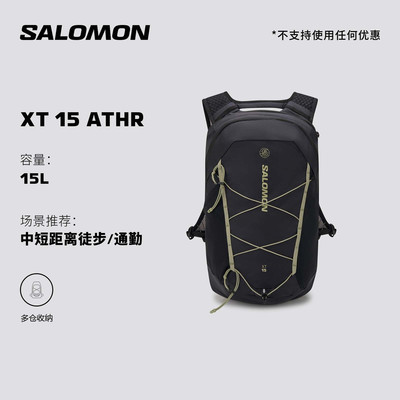 salomon萨洛蒙户外CNY茶