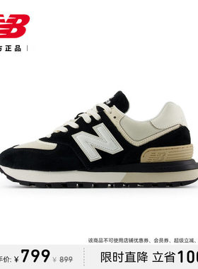 New Balance NB正品新款男女鞋574LG运动百搭休闲 鞋U574LGRA