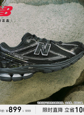 New Balance NB正品夏男女情侣黑覆古运动休闲 老爹鞋M1906RCH