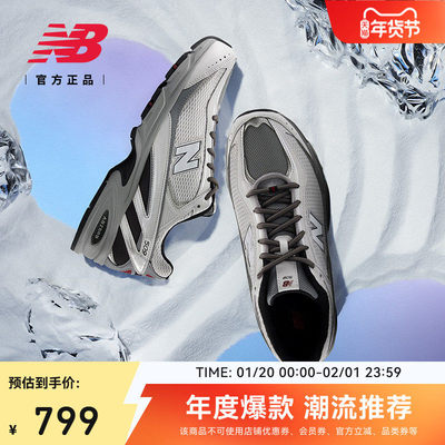 NewBalanc25年男女同款