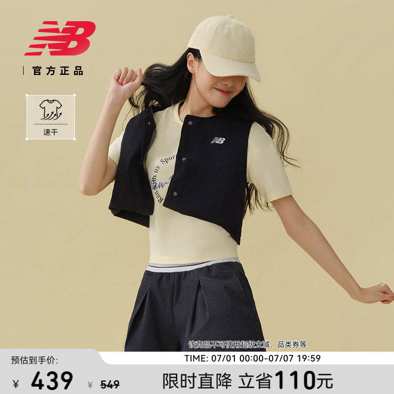 张员瑛同款|NewBalance NB26新款女元气速干牛仔马甲WT61K976 - 实物图