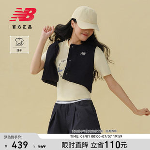 张员瑛同款|NewBalance NB26新款女元气速干牛仔马甲WT61K976
