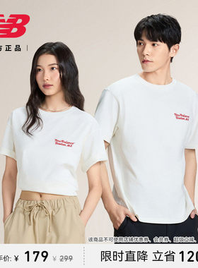 New Balance NB25夏季新款男女休闲运动圆领T恤短袖AMT51319