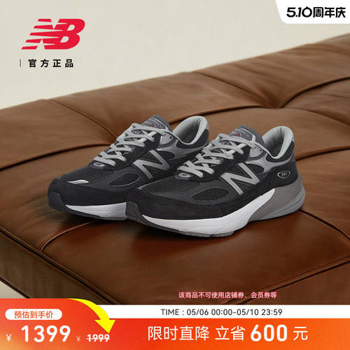 NewBalanc正品男款女款9