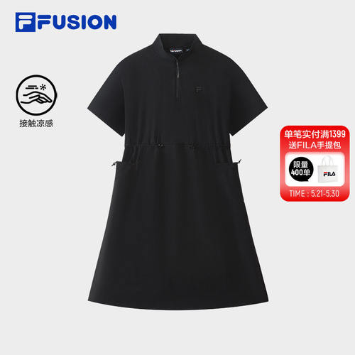 FILAFUSIONFila潮牌女子
