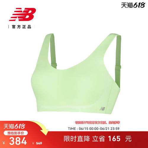 上海女子半马同款|NB26新