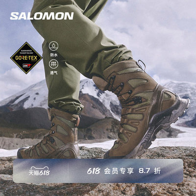 salomon萨洛蒙户外高筒防