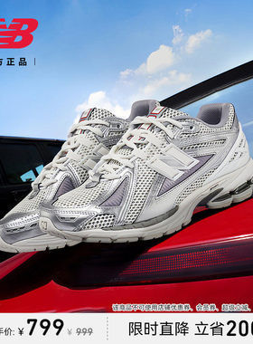 New Balance NB正品夏男女情侣覆古银运动休闲 老爹鞋M1906RCB