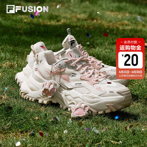 硬糖丨FILAFUSIONFila20