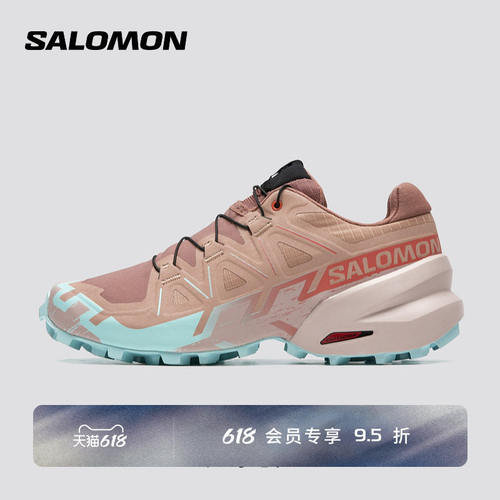 salomon萨洛蒙户外男女款