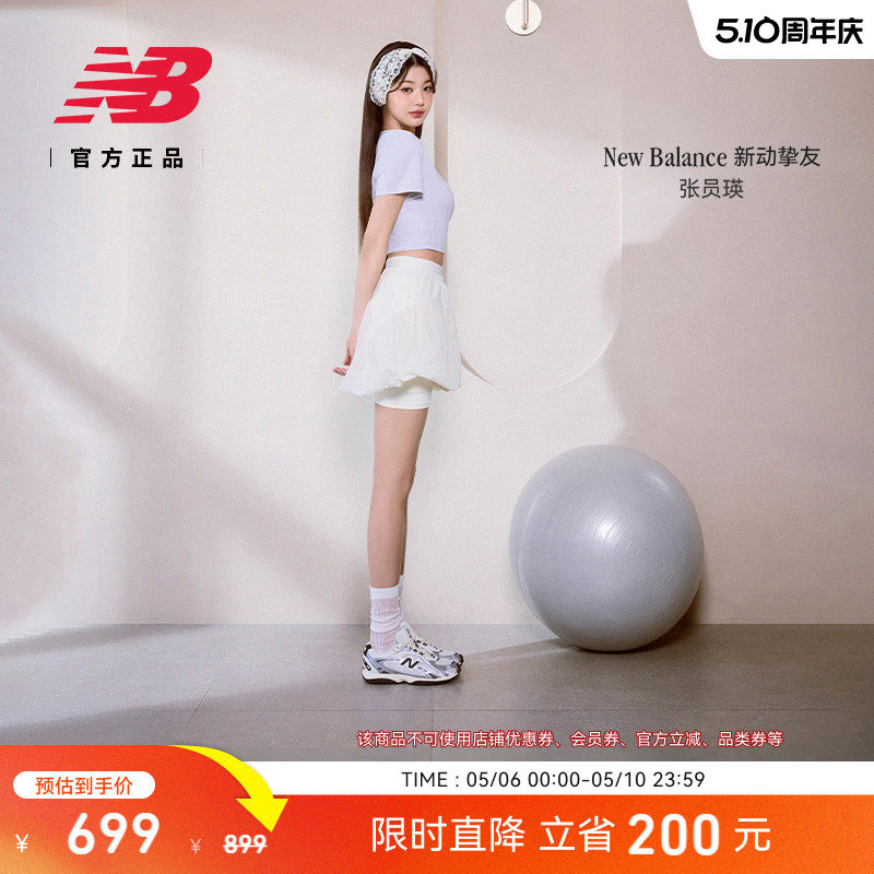 加赠鞋带|NewBalanc男女图片