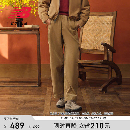 NewBalanc正品26年新款