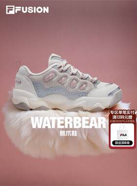 熊爪鞋丨FILAFUSION斐乐