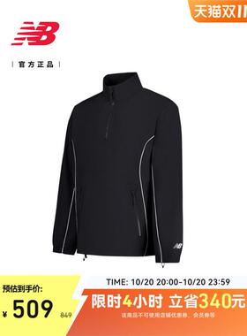 New Balance NB正品25新款秋季男士休闲舒适夹克外套MJ51623