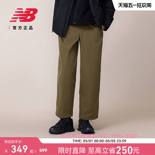 NewBalanc正品26新款男