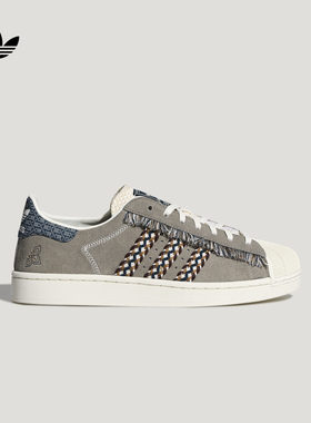 SUPERSTAR II经典贝壳头板鞋男女adidas阿迪达斯三叶草KH5904