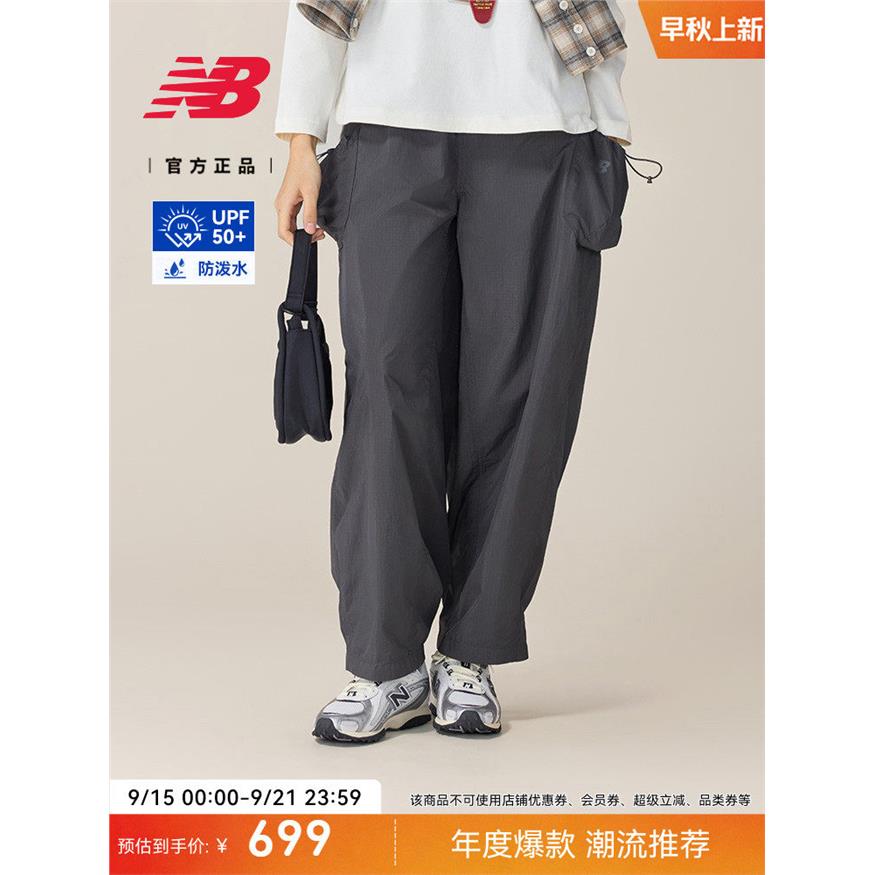 NewBalanc25新款女时尚图片