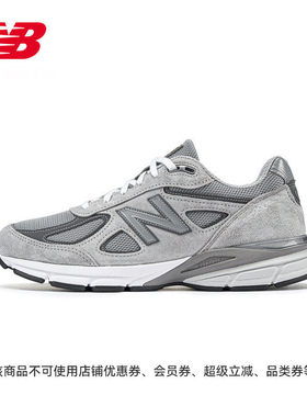New Balance NB正品夏男女美产990V4覆古运动休闲 鞋U990GR4