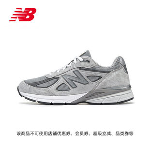 New Balance NB正品夏男女美产990V4覆古运动休闲 鞋U990GR4
