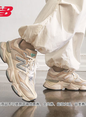 New Balance NB正品夏千禧小象蹄情侣厚底运动老爹鞋U9060MAC