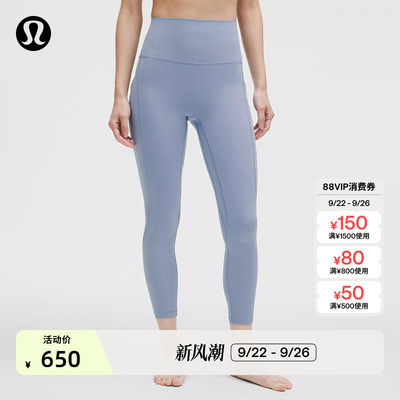 luemon女士瑜伽裤Align高